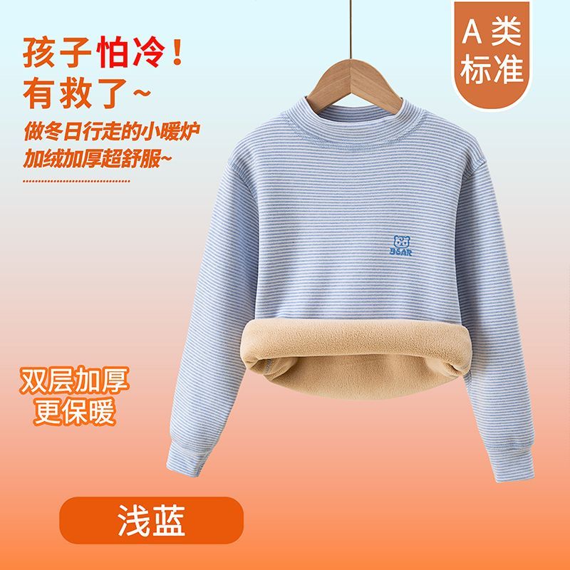 Baby Clothing Winter - Детское термобелье для зимы и осени,