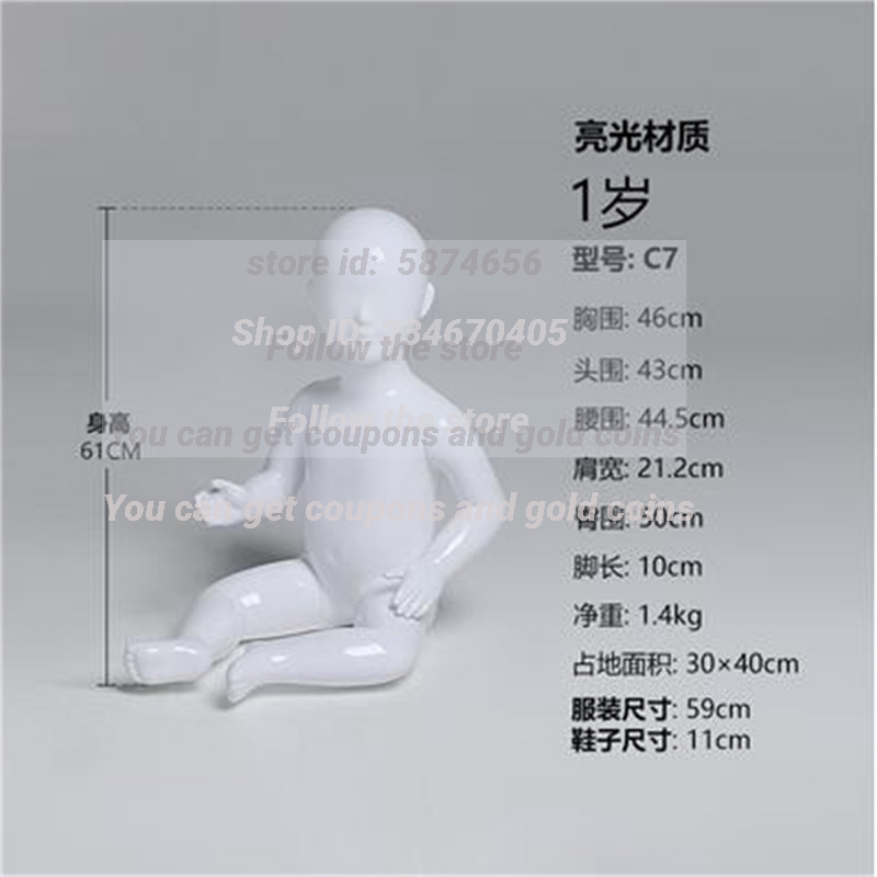 Пластиковые швейные манекены д – обзор и цена Baby Clothing Display Stand